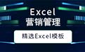 机关篮球队短期训练方案怎么写的_2